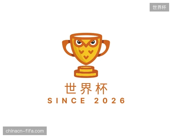 初识世界杯官方网站