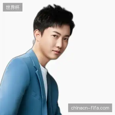 许明